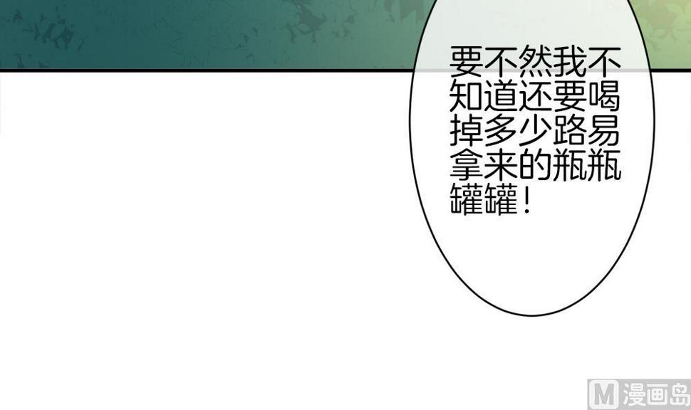 《拂晓的花嫁》漫画最新章节第282话 人类 7免费下拉式在线观看章节第【24】张图片