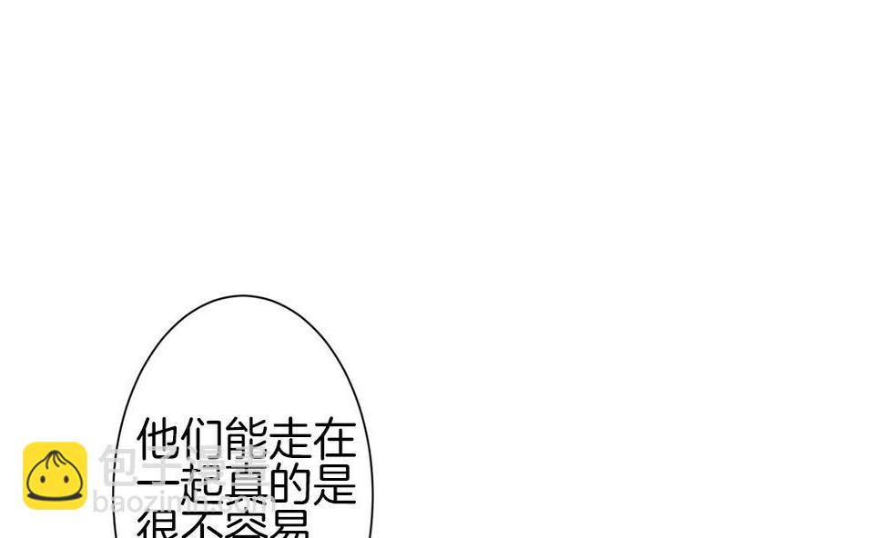 《拂晓的花嫁》漫画最新章节第282话 人类 7免费下拉式在线观看章节第【34】张图片