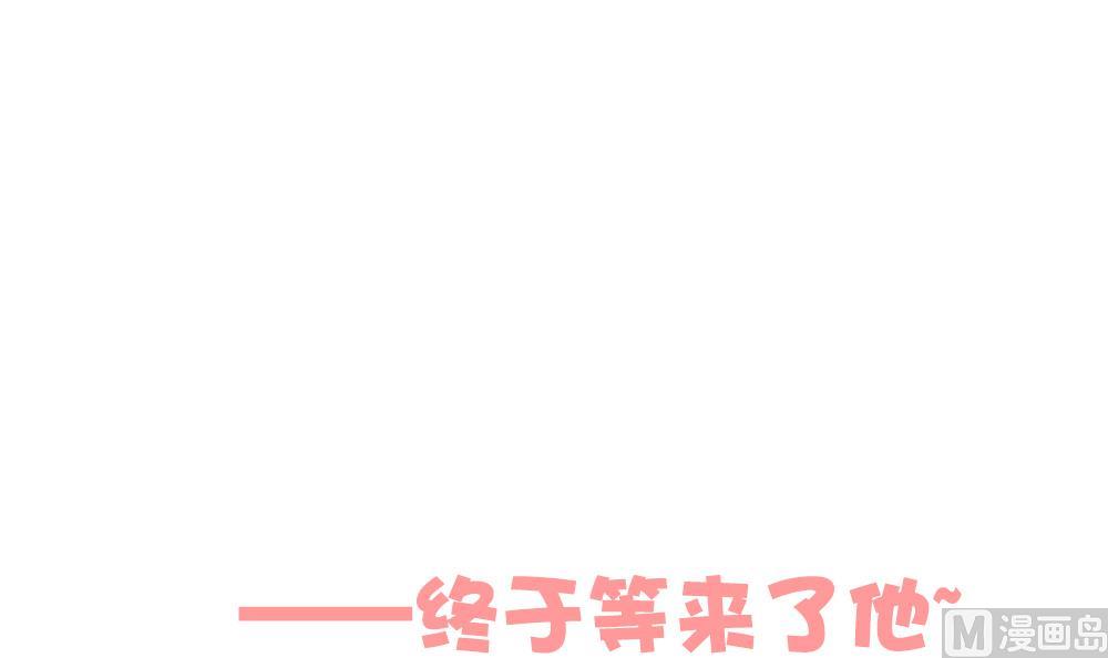 《拂晓的花嫁》漫画最新章节第282话 人类 7免费下拉式在线观看章节第【72】张图片