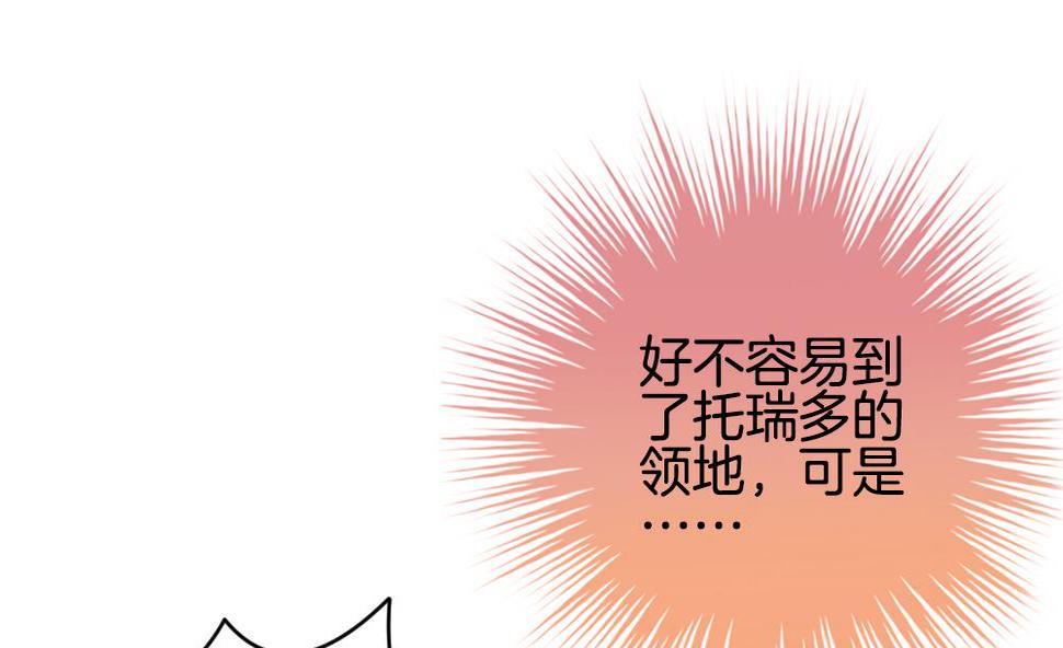 【拂晓的花嫁】漫画-（第283话 人类 8）章节漫画下拉式图片-4.jpg