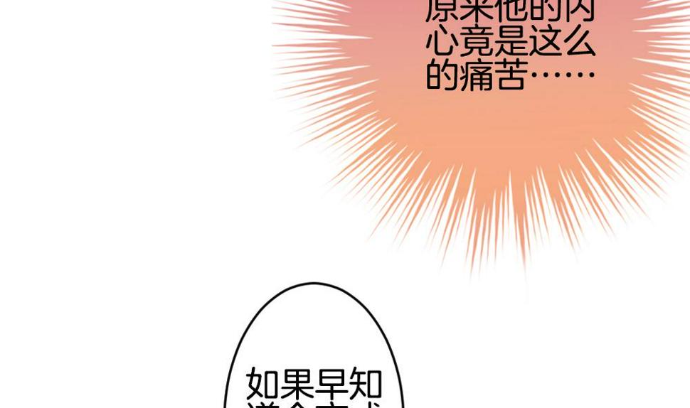 【拂晓的花嫁】漫画-（第283话 人类 8）章节漫画下拉式图片-49.jpg