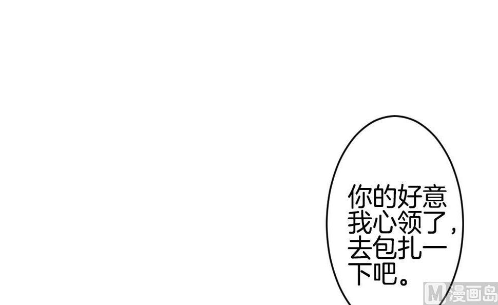 《拂晓的花嫁》漫画最新章节第285话 人类 10免费下拉式在线观看章节第【21】张图片