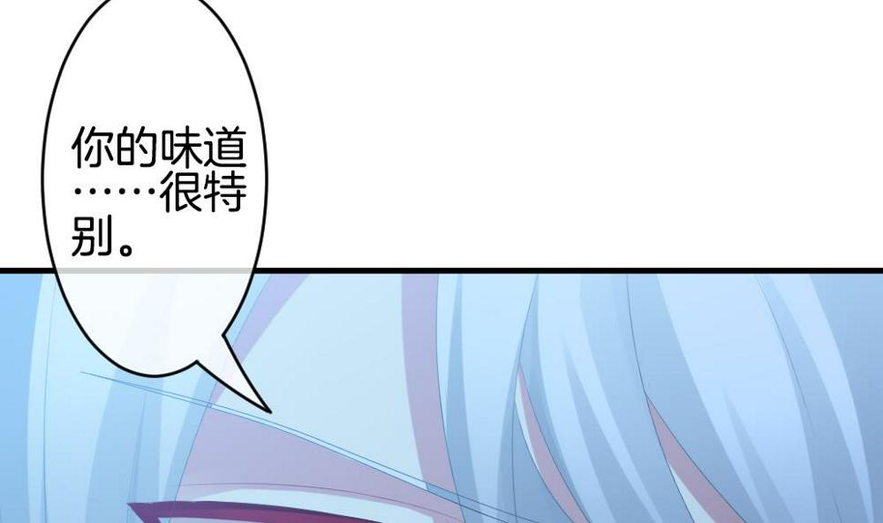 《拂晓的花嫁》漫画最新章节第285话 人类 10免费下拉式在线观看章节第【25】张图片