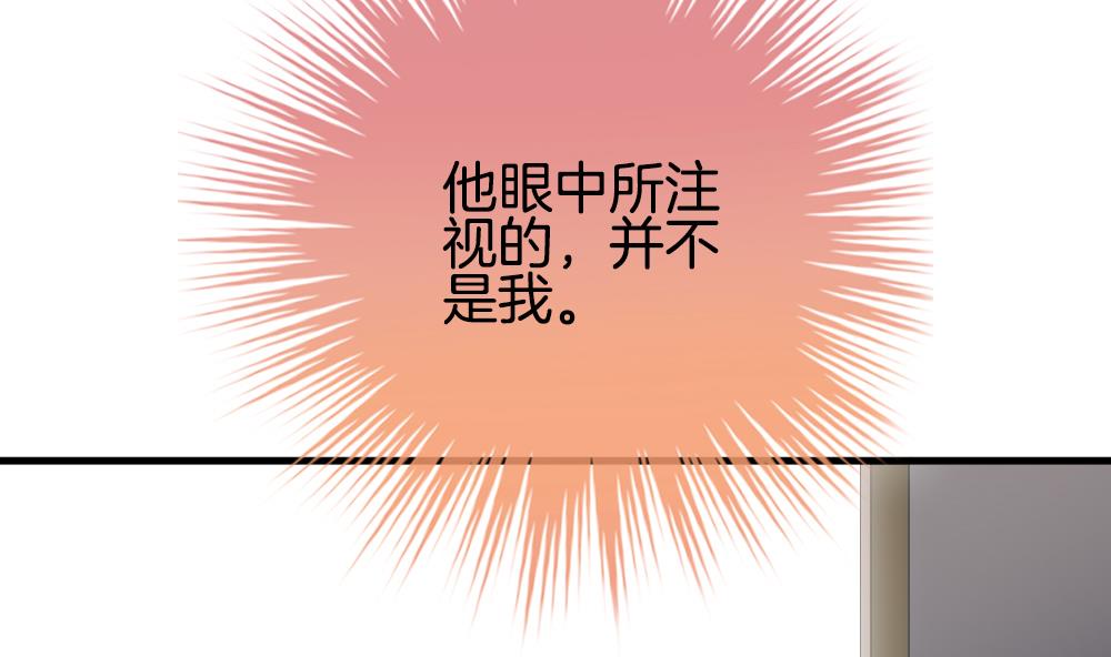 《拂晓的花嫁》漫画最新章节第285话 人类 10免费下拉式在线观看章节第【62】张图片