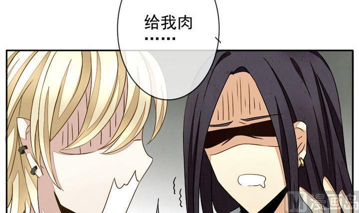 《拂晓的花嫁》漫画最新章节第022话 兄弟 5免费下拉式在线观看章节第【12】张图片