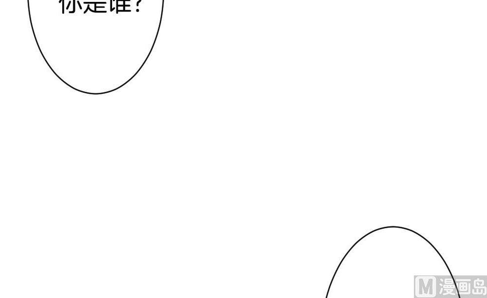 《拂晓的花嫁》漫画最新章节第289话 拂晓之光 3免费下拉式在线观看章节第【21】张图片