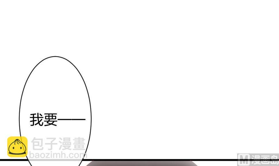 《拂晓的花嫁》漫画最新章节第289话 拂晓之光 3免费下拉式在线观看章节第【36】张图片