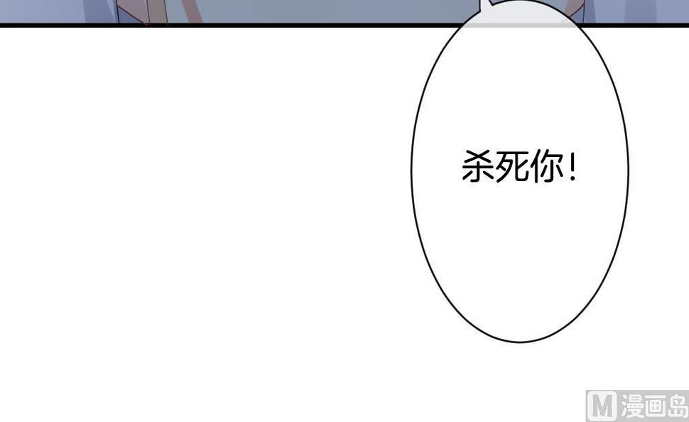 《拂晓的花嫁》漫画最新章节第289话 拂晓之光 3免费下拉式在线观看章节第【39】张图片