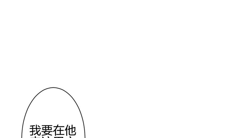 《拂晓的花嫁》漫画最新章节第289话 拂晓之光 3免费下拉式在线观看章节第【49】张图片