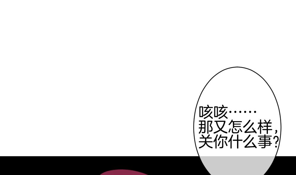 《拂晓的花嫁》漫画最新章节第289话 拂晓之光 3免费下拉式在线观看章节第【59】张图片