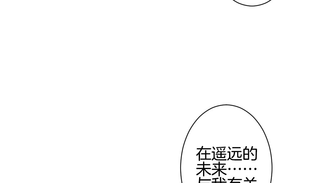 《拂晓的花嫁》漫画最新章节第289话 拂晓之光 3免费下拉式在线观看章节第【62】张图片