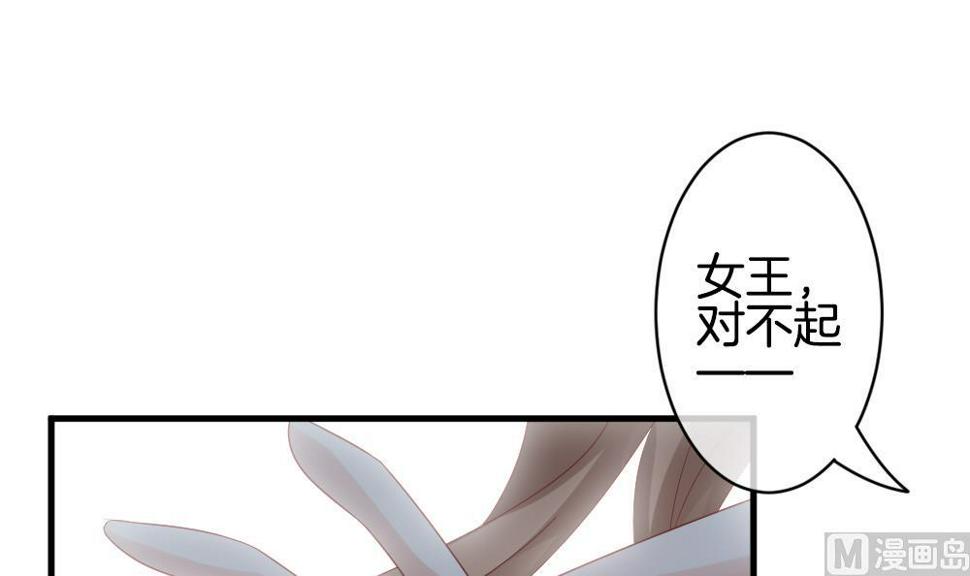 《拂晓的花嫁》漫画最新章节第290话 拂晓之光 4免费下拉式在线观看章节第【24】张图片