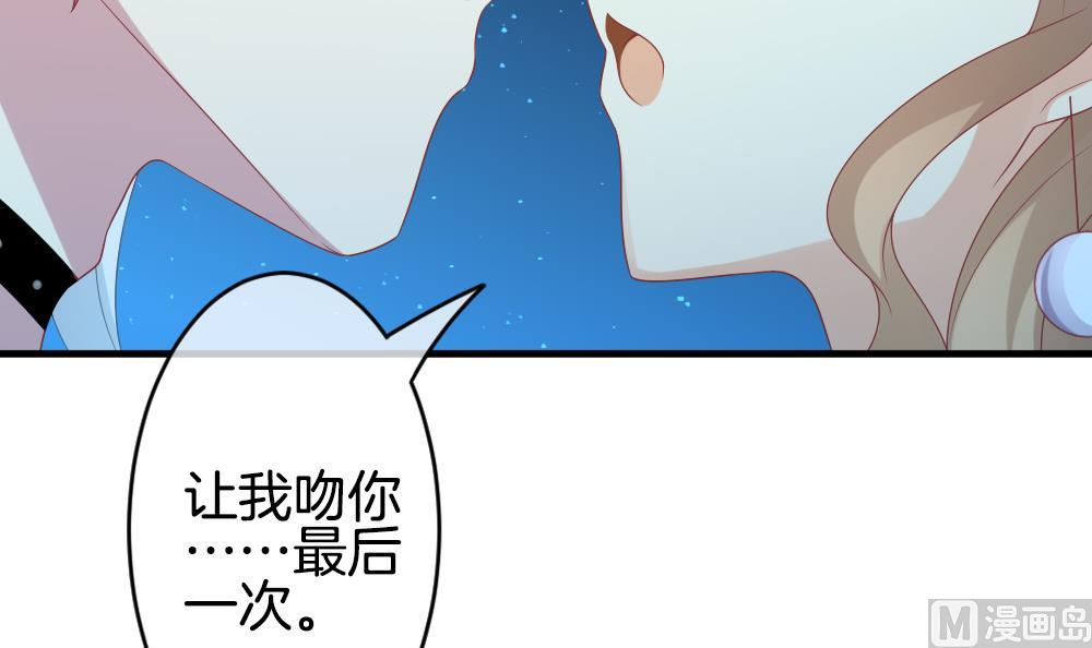 《拂晓的花嫁》漫画最新章节第290话 拂晓之光 4免费下拉式在线观看章节第【69】张图片