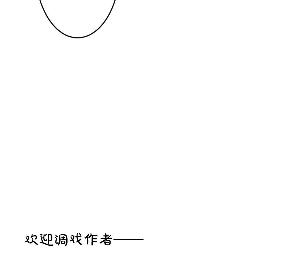 《拂晓的花嫁》漫画最新章节第290话 拂晓之光 4免费下拉式在线观看章节第【70】张图片