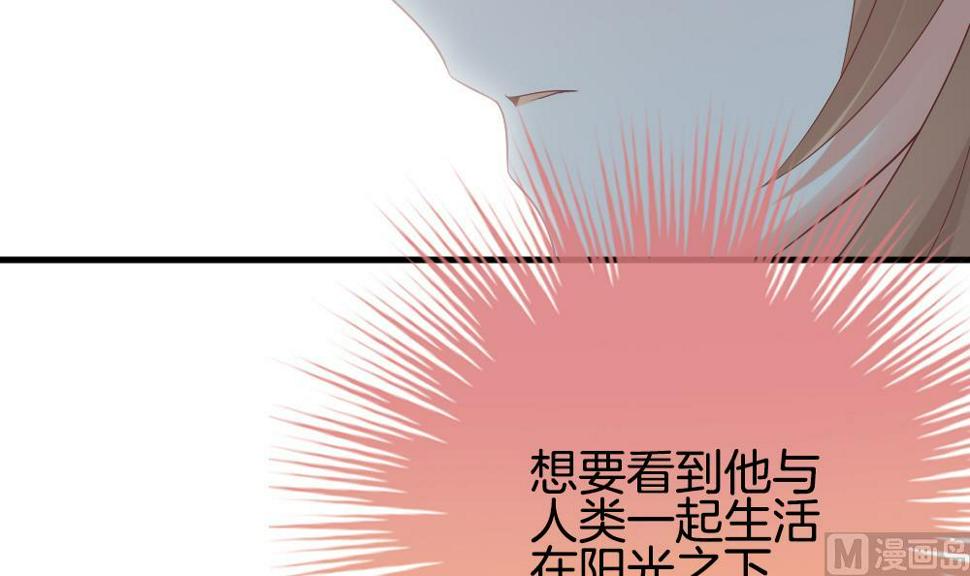 《拂晓的花嫁》漫画最新章节第290话 拂晓之光 4免费下拉式在线观看章节第【9】张图片