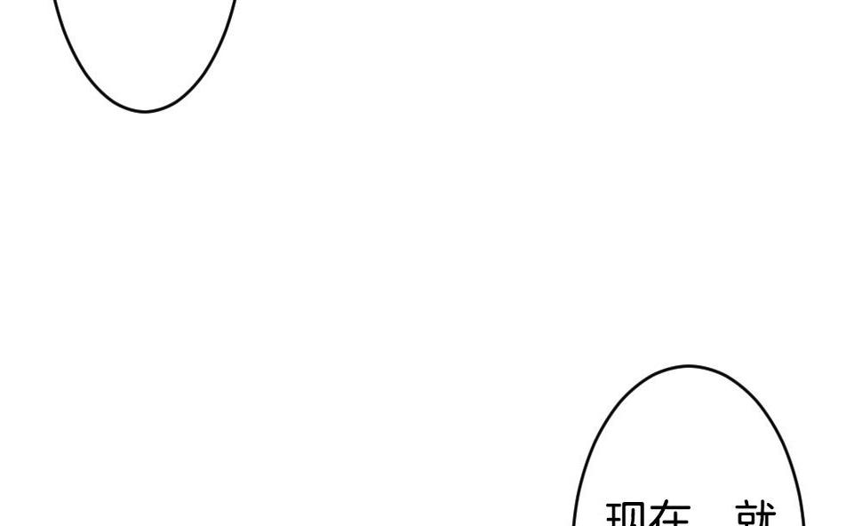 《拂晓的花嫁》漫画最新章节第291话 拂晓之光 5免费下拉式在线观看章节第【11】张图片