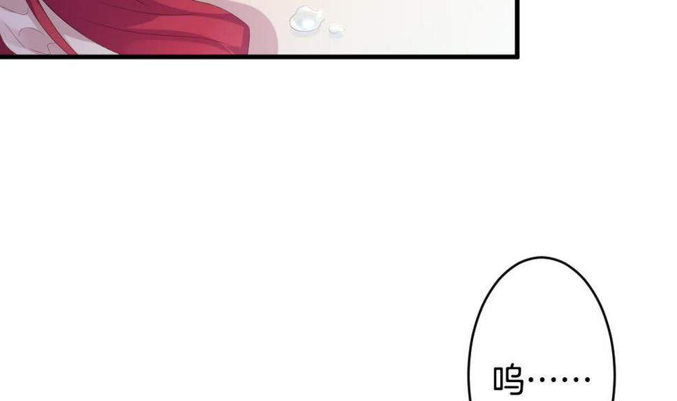 《拂晓的花嫁》漫画最新章节第291话 拂晓之光 5免费下拉式在线观看章节第【13】张图片