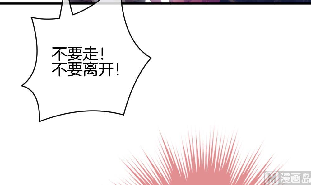 《拂晓的花嫁》漫画最新章节第291话 拂晓之光 5免费下拉式在线观看章节第【63】张图片