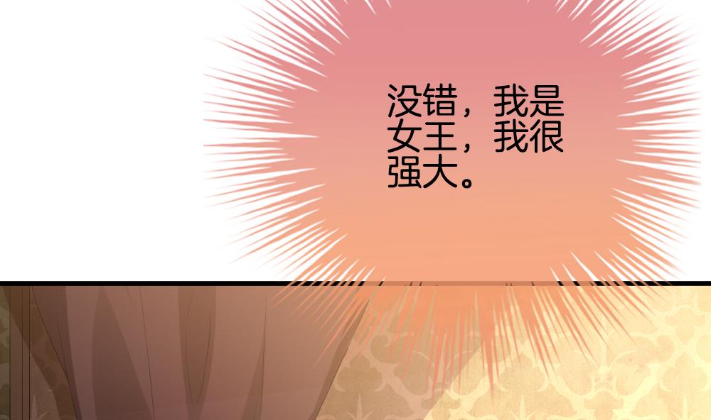 《拂晓的花嫁》漫画最新章节第291话 拂晓之光 5免费下拉式在线观看章节第【64】张图片