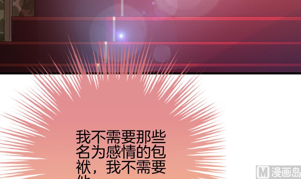 《拂晓的花嫁》漫画最新章节第291话 拂晓之光 5免费下拉式在线观看章节第【66】张图片