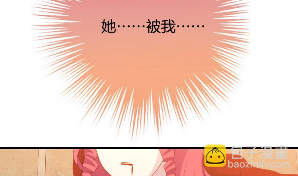 《拂晓的花嫁》漫画最新章节第292话 拂晓之光 6免费下拉式在线观看章节第【28】张图片