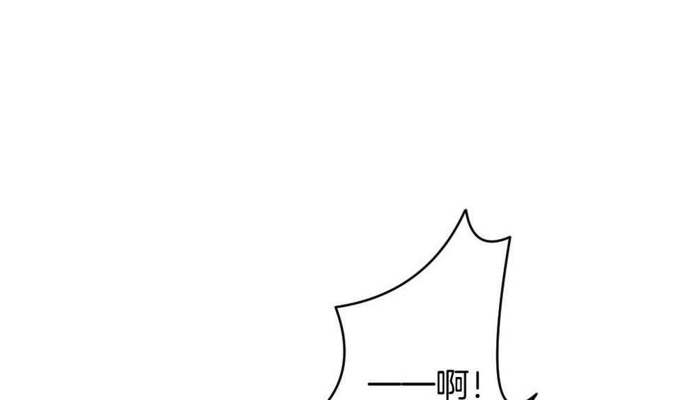 【拂晓的花嫁】漫画-（第293话 拂晓之光 7）章节漫画下拉式图片-26.jpg
