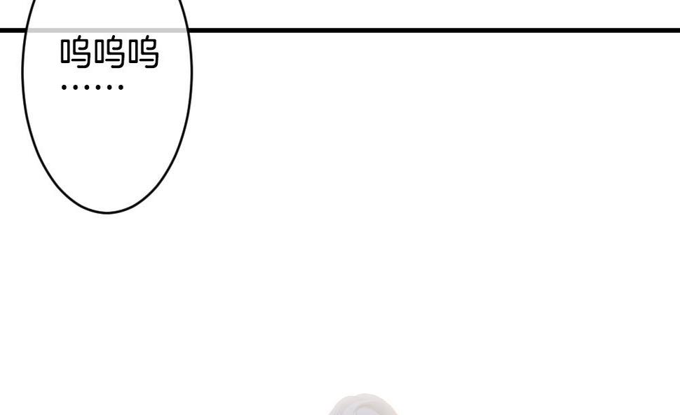 【拂晓的花嫁】漫画-（第293话 拂晓之光 7）章节漫画下拉式图片-5.jpg