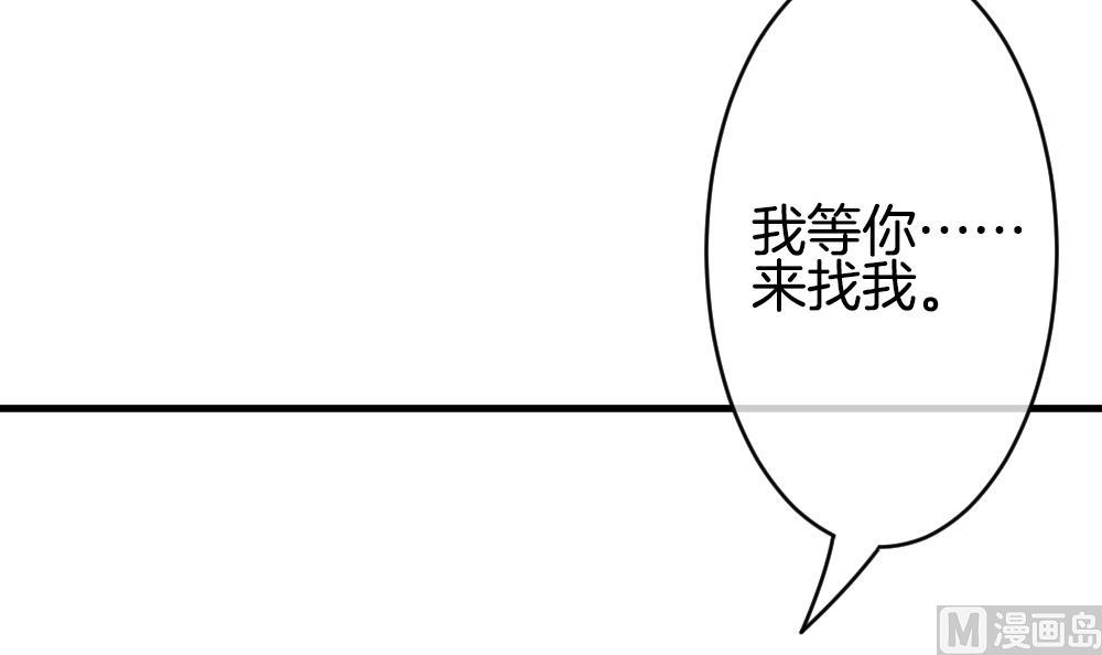 《拂晓的花嫁》漫画最新章节第293话 拂晓之光 7免费下拉式在线观看章节第【60】张图片