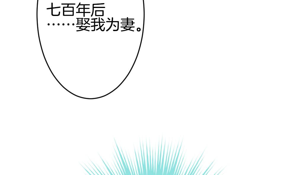 【拂晓的花嫁】漫画-（第293话 拂晓之光 7）章节漫画下拉式图片-64.jpg