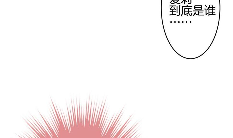 【拂晓的花嫁】漫画-（第293话 拂晓之光 7）章节漫画下拉式图片-7.jpg