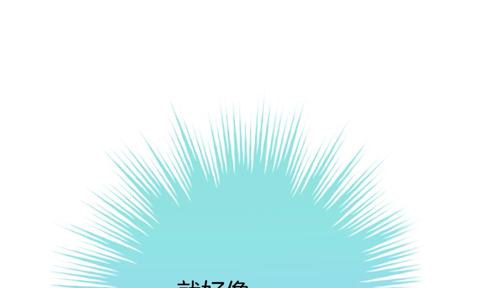 【拂晓的花嫁】漫画-（第293话 拂晓之光 7）章节漫画下拉式图片-70.jpg