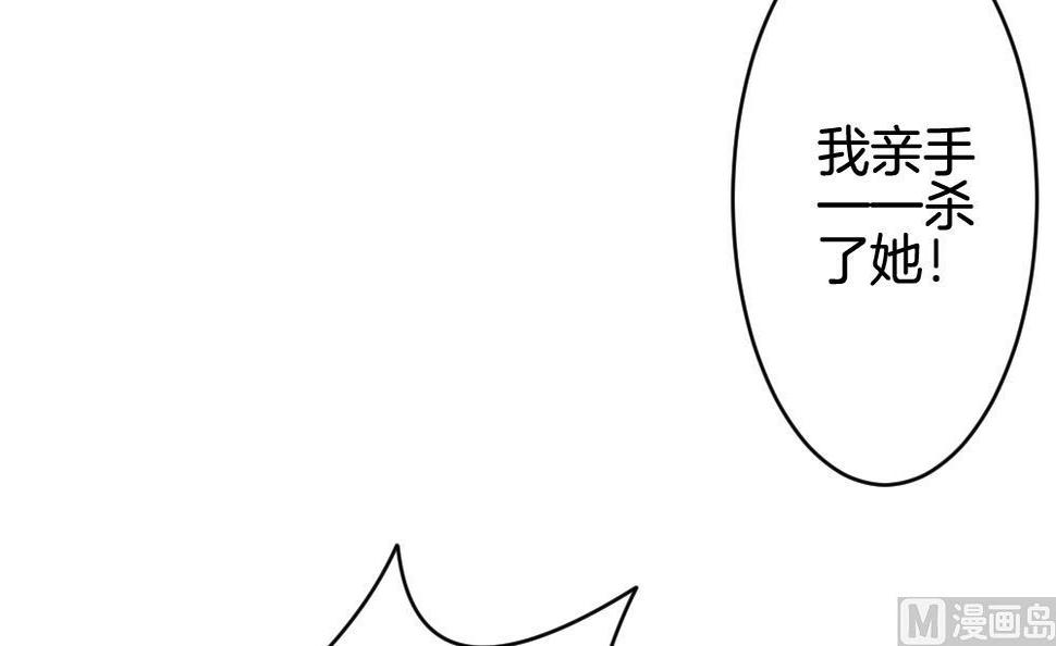 《拂晓的花嫁》漫画最新章节第294话 拂晓之光 8免费下拉式在线观看章节第【24】张图片