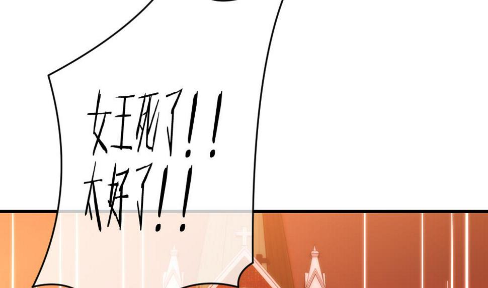 《拂晓的花嫁》漫画最新章节第294话 拂晓之光 8免费下拉式在线观看章节第【25】张图片