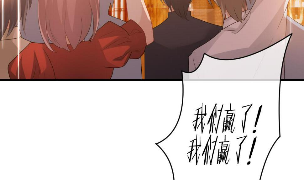 《拂晓的花嫁》漫画最新章节第294话 拂晓之光 8免费下拉式在线观看章节第【28】张图片