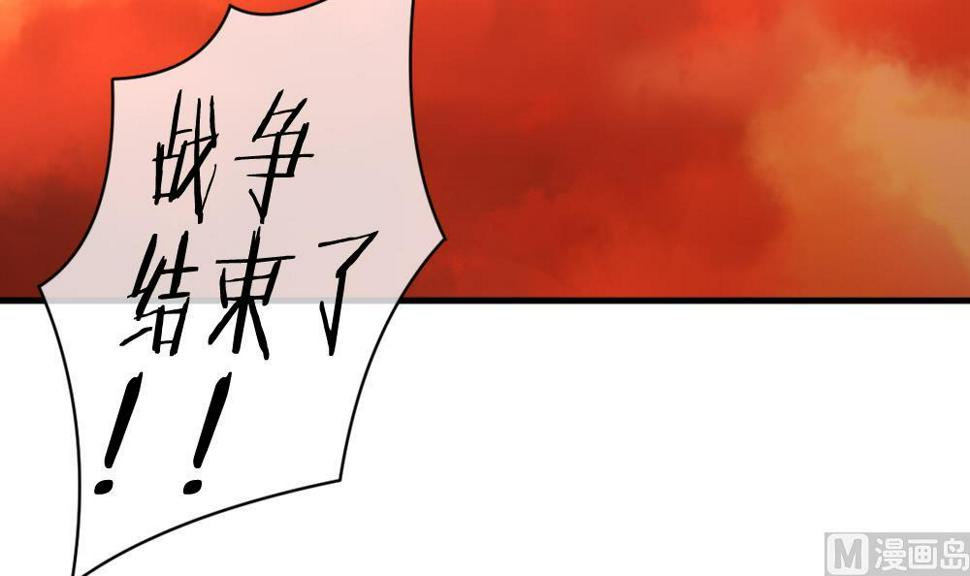 《拂晓的花嫁》漫画最新章节第294话 拂晓之光 8免费下拉式在线观看章节第【30】张图片