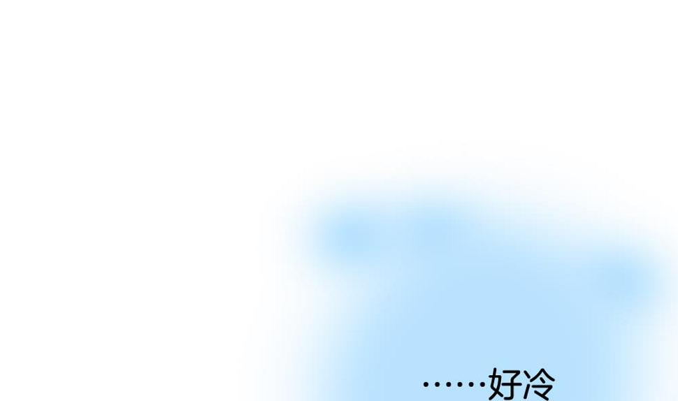 《拂晓的花嫁》漫画最新章节第294话 拂晓之光 8免费下拉式在线观看章节第【44】张图片