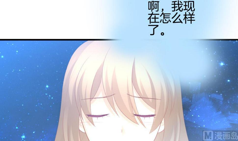 《拂晓的花嫁》漫画最新章节第294话 拂晓之光 8免费下拉式在线观看章节第【45】张图片