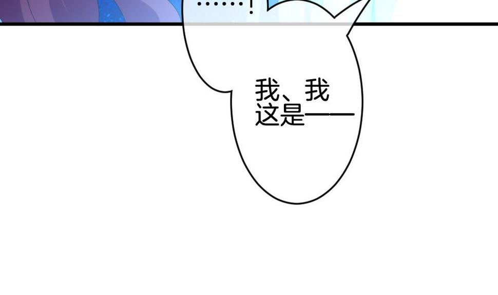 《拂晓的花嫁》漫画最新章节第294话 拂晓之光 8免费下拉式在线观看章节第【50】张图片