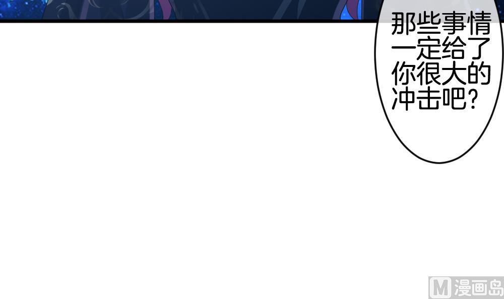 《拂晓的花嫁》漫画最新章节第294话 拂晓之光 8免费下拉式在线观看章节第【54】张图片