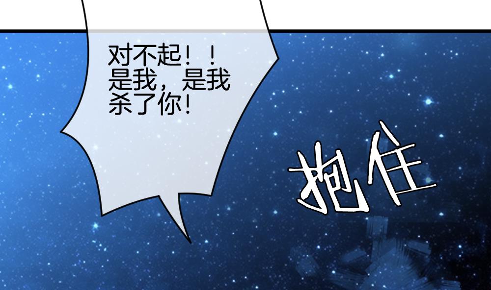 《拂晓的花嫁》漫画最新章节第294话 拂晓之光 8免费下拉式在线观看章节第【58】张图片