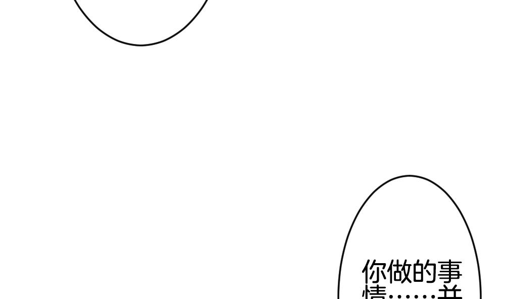 《拂晓的花嫁》漫画最新章节第294话 拂晓之光 8免费下拉式在线观看章节第【64】张图片