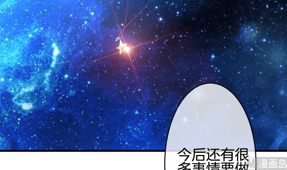 《拂晓的花嫁》漫画最新章节第294话 拂晓之光 8免费下拉式在线观看章节第【75】张图片