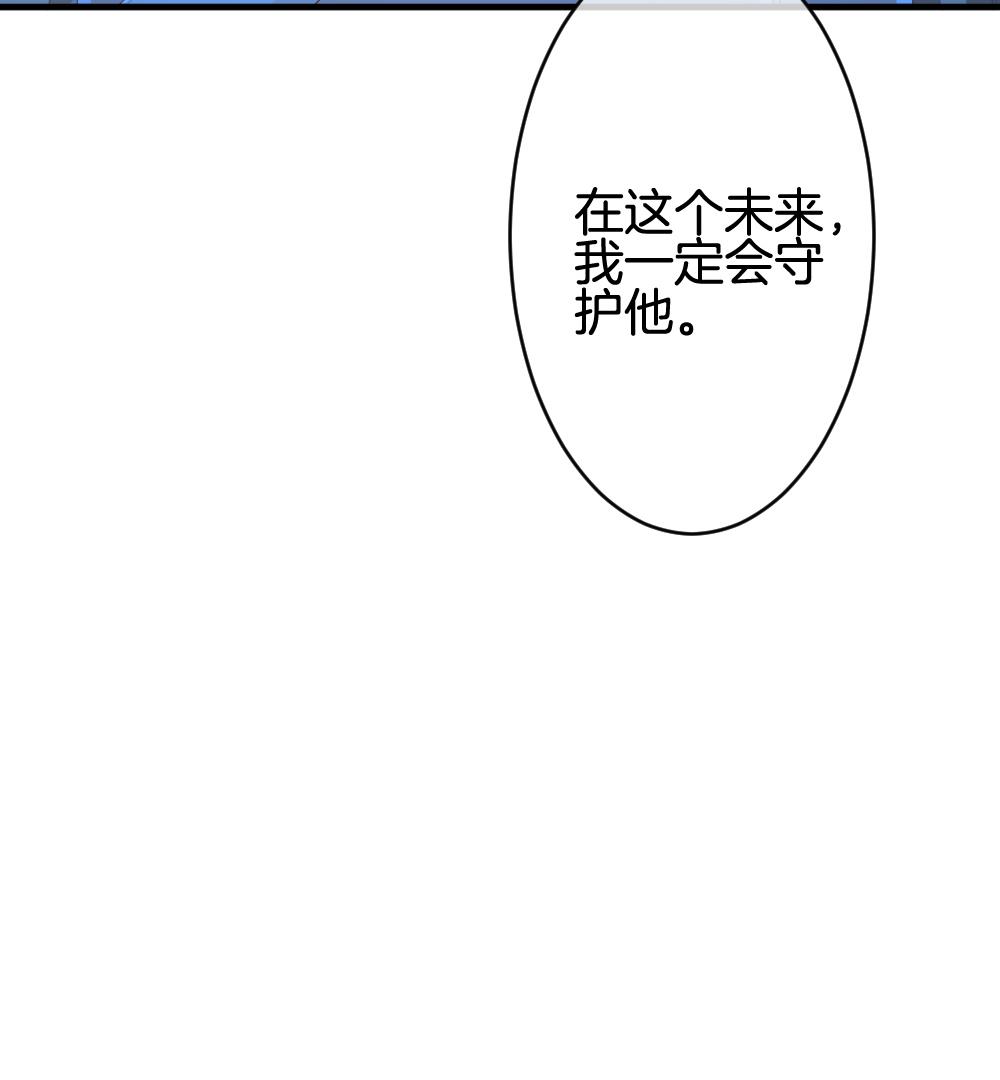 《拂晓的花嫁》漫画最新章节第294话 拂晓之光 8免费下拉式在线观看章节第【80】张图片