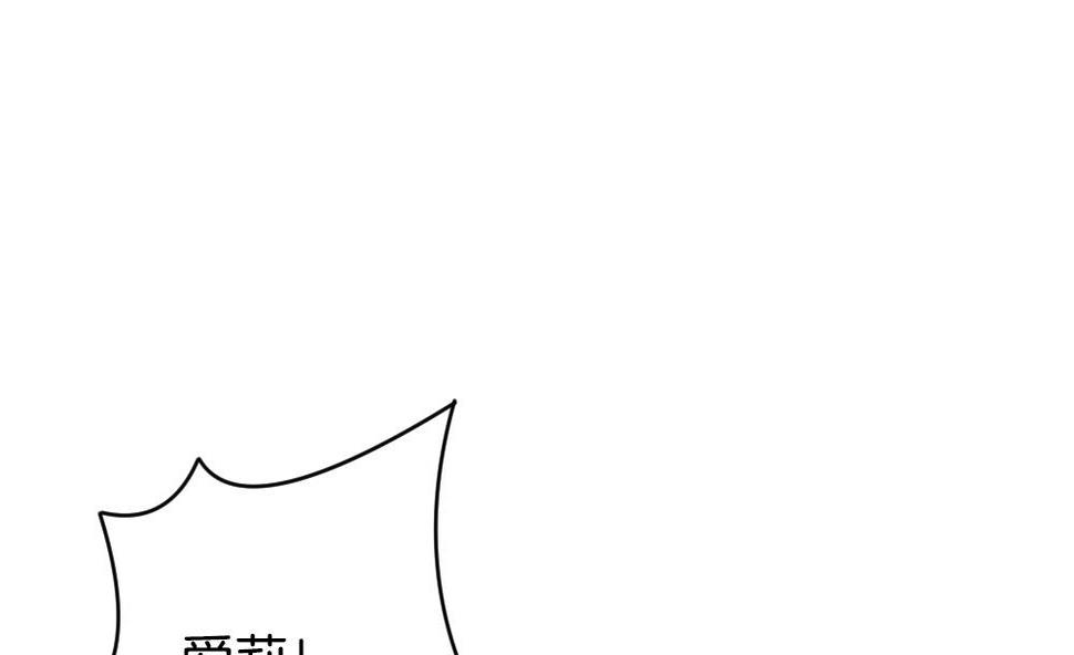 【拂晓的花嫁】漫画-（第295话 生存的意义）章节漫画下拉式图片-14.jpg