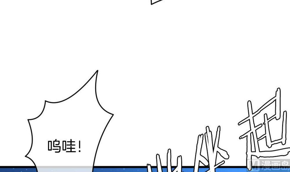 【拂晓的花嫁】漫画-（第295话 生存的意义）章节漫画下拉式图片-18.jpg