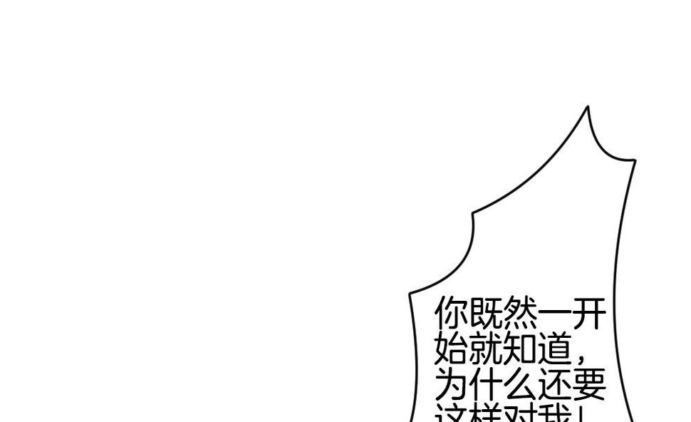 【拂晓的花嫁】漫画-（第295话 生存的意义）章节漫画下拉式图片-49.jpg