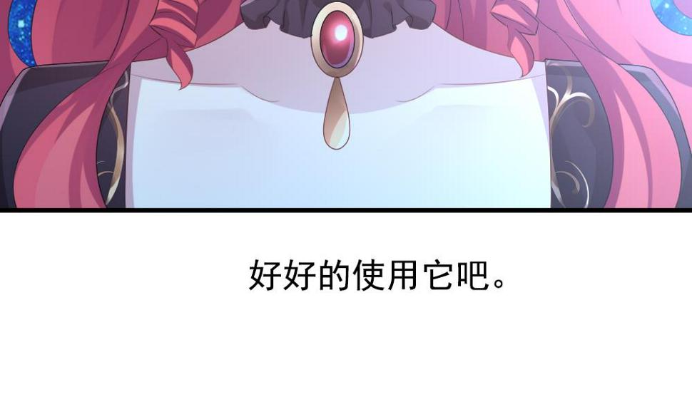 《拂晓的花嫁》漫画最新章节第297话 生存的意义 3免费下拉式在线观看章节第【11】张图片