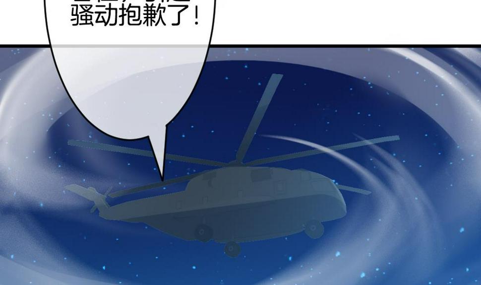 《拂晓的花嫁》漫画最新章节第297话 生存的意义 3免费下拉式在线观看章节第【16】张图片