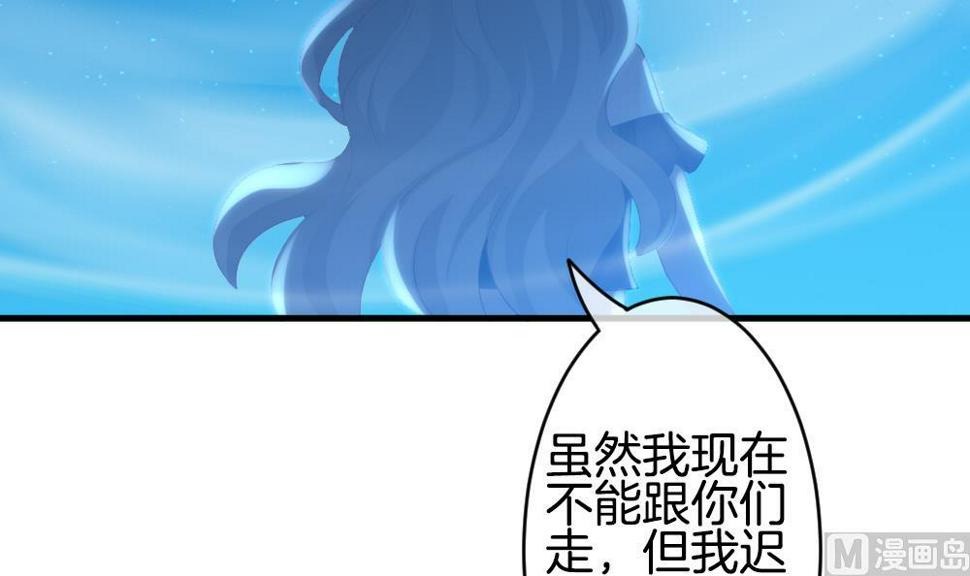 《拂晓的花嫁》漫画最新章节第297话 生存的意义 3免费下拉式在线观看章节第【18】张图片