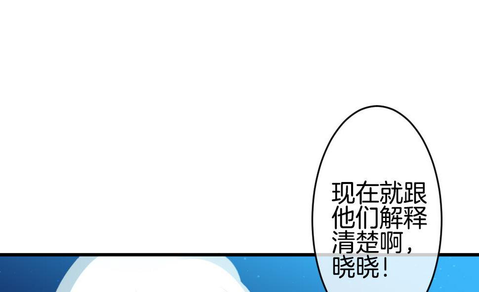 《拂晓的花嫁》漫画最新章节第297话 生存的意义 3免费下拉式在线观看章节第【20】张图片